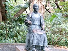 -香港大学