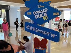 -天河城购物中心