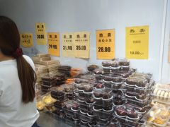 -幸福蛋糕坊(金顶街店)