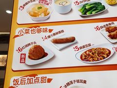 -永和大王(春日上新·阜成门店)
