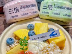 -白色日记·手作酸奶(麦凯乐店)