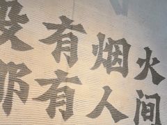 -破店肥哈·海鲜·烧烤(郑州银泰inPARK店)