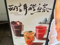 -炖物24章·顺时轻养茶(杭州大厦店)