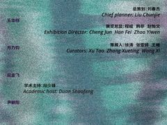 -南京书画院金陵美术馆