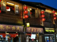 -三坊七巷历史文化街区