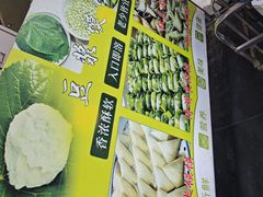 -叶婆婆豆浆馍馍
