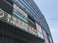 -虎门国际购物中心