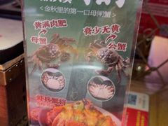 -叁宝烤肉·西安烧烤(东三爻店)