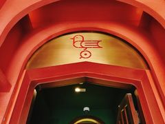 -思南书局(复兴中路店)