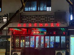 -协和菜馆(凤凰街店)