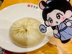 蟹黄汤包-留芳·文旅古月楼(老街店)