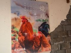 -挂旗柴锅鸡(蚌山区嘉年华店)
