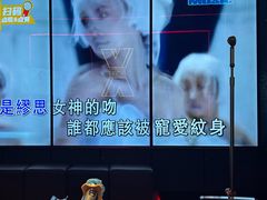 -星聚会KTV X Party(广州高德置地店)