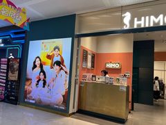 -海马体照相馆(厦门SM城市广场店)