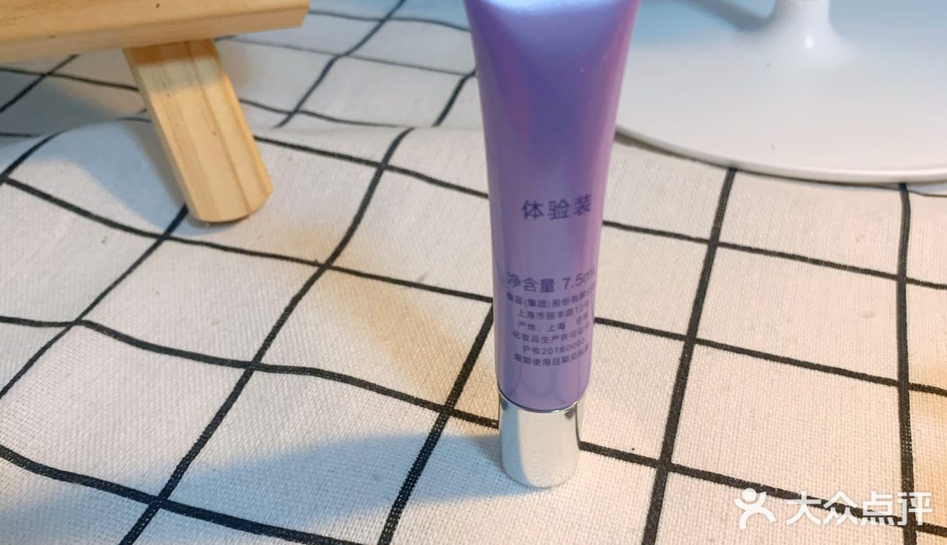 1元钱怎么撸原价260的紫瓶精华
