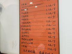 -高行汤团店(金高路店)