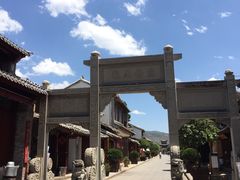 -巍山古城-拱辰楼