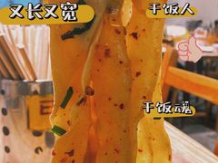 -袁家村关中印象体验地(大唐不夜城店)
