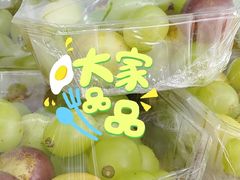 -旺发水果超市(书院路店)