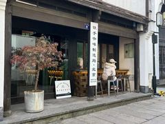 门面-Metal hands·铁手咖啡