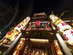 -南京大牌档(夫子庙老门东店)