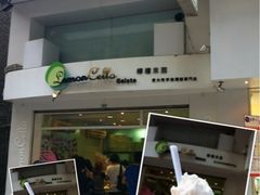 iphone_upload_pic-柠檬车露(卖草地店)