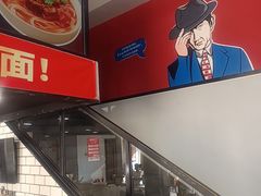 -李先生牛肉面大王(马栏店)
