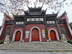 -长春观斋补堂素菜馆