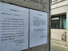 门面-西三旗街道图书馆