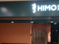 -海马体照相馆(北京apm店)