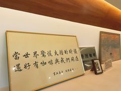 -PUZZLE COFFEE 拼图咖啡