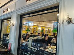 -城南往事·鲁菜·烤鸭(世茂宽厚里·大明湖店)