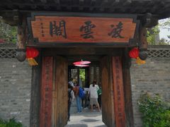 -朱仙镇启封故园景区