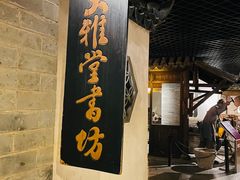 -上海城市历史发展陈列馆