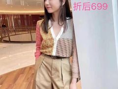 -伊势丹(现代城店)