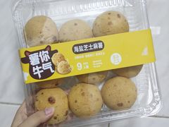 -盒马鲜生(皇庭广场店)