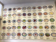 -兰边碗(鼓楼店)