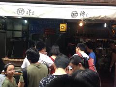 -張飛牛肉(锦里店)