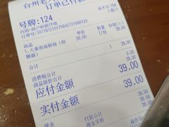 -台州老六海鲜面馆(上南总店)