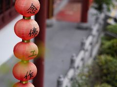 -杭州上天竺法喜讲寺