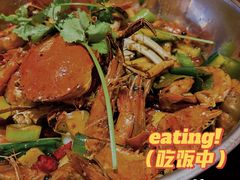 -香邦迷宗蟹(新汽车站店)