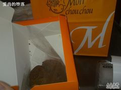 巧克力泡芙-檬舒舒MonChouChou(久光百货店)
