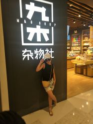 -汪正影业(萧山万象汇店)