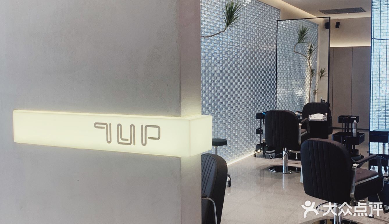 📍7UP｜門口超多玻璃磚🧱的新店💇🏻