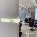 📍7UP｜門口超多玻璃磚🧱的新店💇🏻