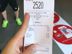 账单-麦当劳(金沙广场店)