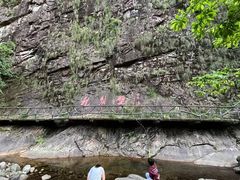 -太湖源风景区