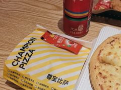 -尊宝比萨(君悦龙庭店)