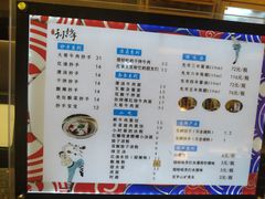 -默记孙抄手(园艺山店)