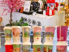 -一杯潮茶·专注潮汕茶饮(十二中创始店)